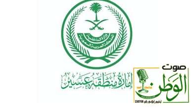 إمارة عسير: إغلاق عدد من "اللاونجات" المخالفة وتأكيد الحزم في حماية الذوق العام 5 sabq 2025 10 09 0k9zro20 1