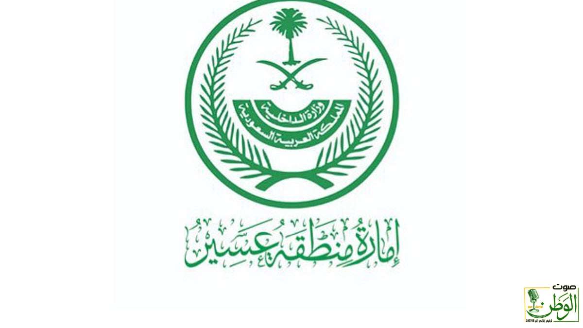 sabq 2025 10 09 0k9zro20 1