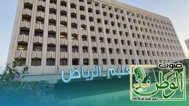 بدء تطبيق الدوام الشتوي في مدارس تعليم الرياض .. الأحد القادم 13 sabq 2025 10 30 pmipqluz PHOTO 2025 10 30 10 21 41