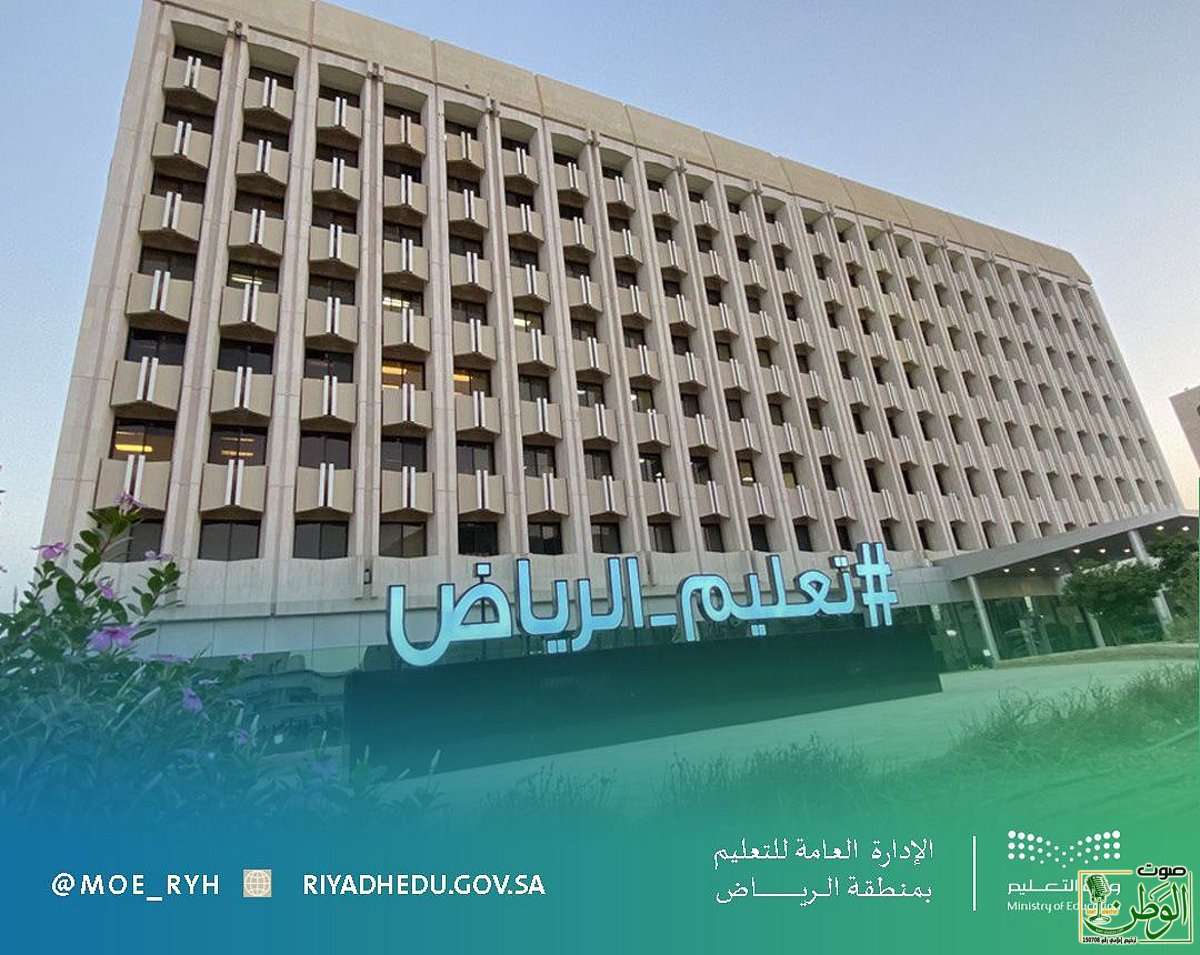 sabq 2025 10 30 pmipqluz PHOTO 2025 10 30 10 21 41