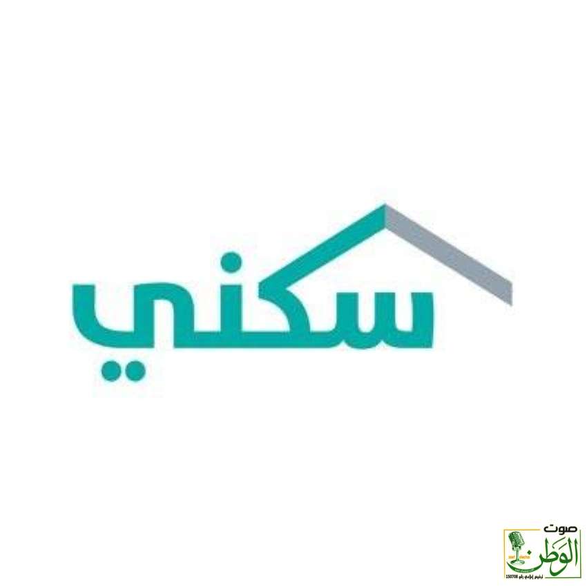 تعديل استحقاق المطلَّقة للدعم السكني إلى عام واحد 1 سكني