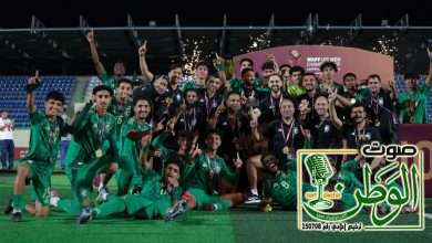 الأخضر تحت 16 عامًا يتوَّج بلقب كأس اتحاد غرب آسيا 2025 3 IMG 20251105 WA0112