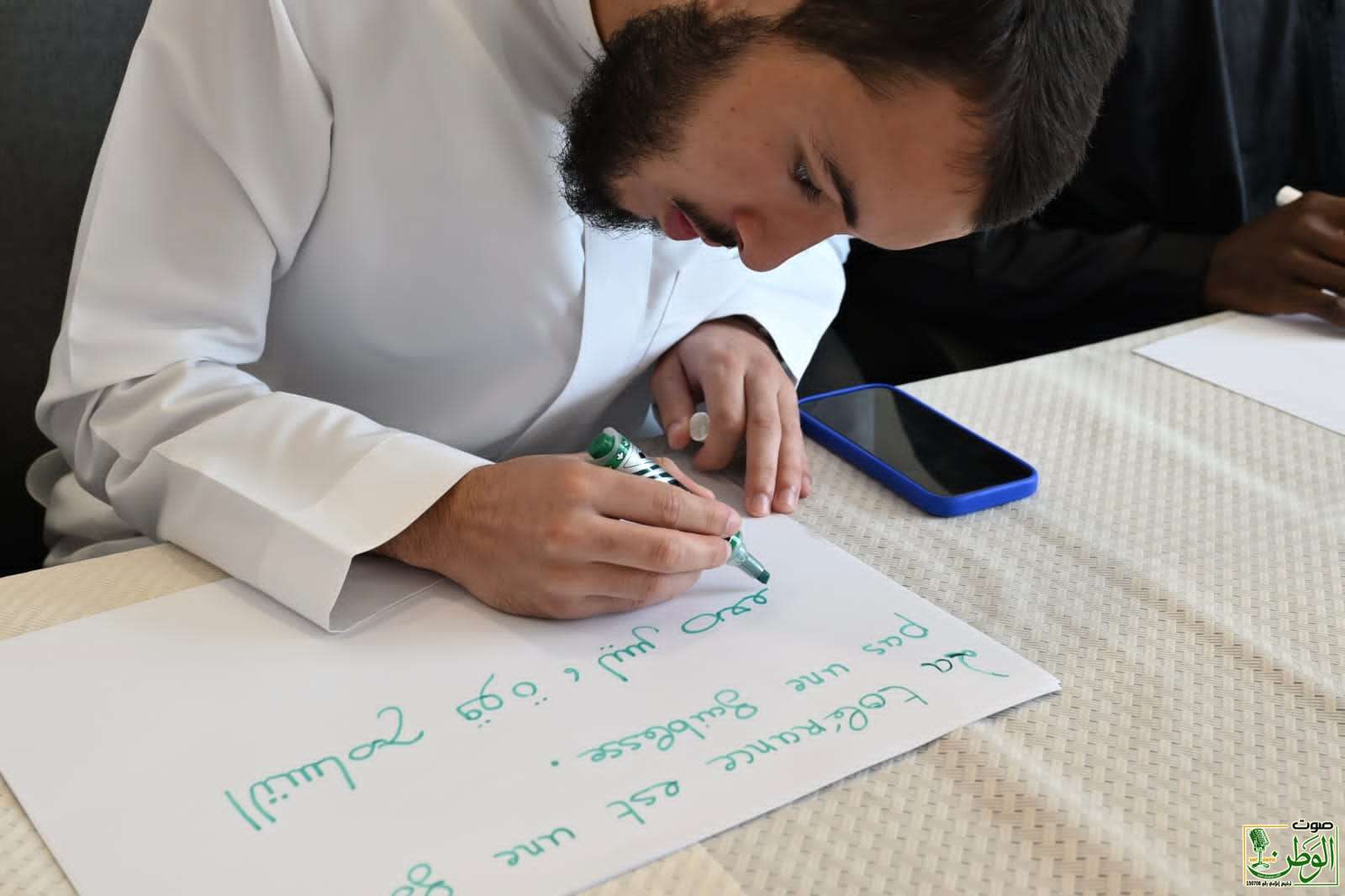 جامعة الملك عبدالعزيز تحتفي باليوم الدولي للتسامح وتستعرض جهود المملكة في تعزيز التعايش والاعتدال 7 IMG 20251116 WA0190