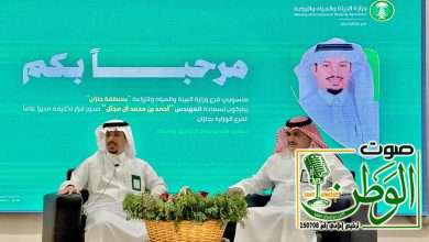 مدير عام فرع وزارة البيئة والمياه والزراعة بجازان المهندس أحمد بن محمد ال مجثل يلتقي بموظفي الفرع 17 IMG 20251123 WA0153