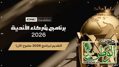 Screenshot ٢٠٢٥١١٢٠ ١٨٤٦٥٩ Gallery