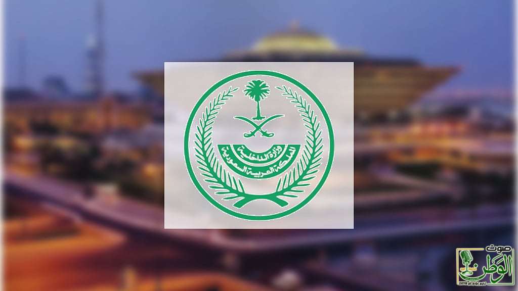 sabq 2025 07 12 zagu7iaa الداخلية