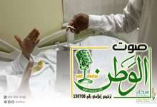 صورة واتساب بتاريخ 1447 05 13 في 10.21.31 821ee126