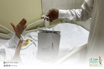 جمعية سخاء بوادي فاطمة توزّع حقائب العناية الشخصية على مرضى مستشفى ابن سينا 10 صورة واتساب بتاريخ 1447 05 13 في 10.21.31 821ee126