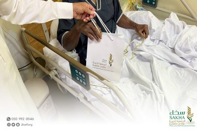 جمعية سخاء بوادي فاطمة توزّع حقائب العناية الشخصية على مرضى مستشفى ابن سينا 9 صورة واتساب بتاريخ 1447 05 13 في 10.21.32 ea515f12
