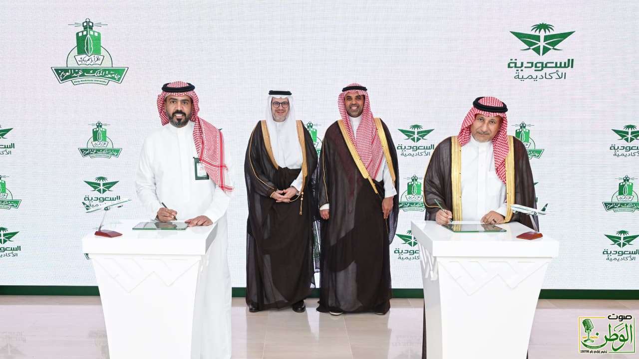 *جامعة الملك عبدالعزيز و"أكاديمية الأمير سلطان" توقعان مذكرة تفاهم لتأهيل الكوادر الوطنية في المجالات الهندسية والصناعية* 1 IMG 20251202 WA0066