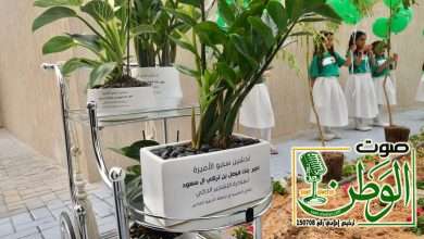 برعاية وتدشين صاحبة السمو الأميرة عبير بنت فيصل بن تركي آل سعود ادارة تعليم الشرقية تُطلق مبادرة التشجير الذكي 6 IMG 20251208 WA0177