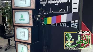 عدسات المستقبل تضيء جدة وجامعة "المؤسس" تحتفي بصناع الدهشة 6 IMG 20251210 WA0128