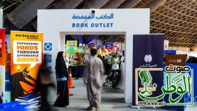 الكتب المخفّضة تستقطب زوّار معرض جدة للكتاب 2025 6 IMG 20251213 WA0234