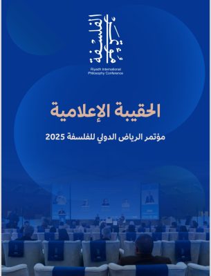 Screenshot ٢٠٢٥١٢٠٣ ٠١٣١٣٠ OneDrive