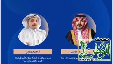 هيئة الأدب والنشر والترجمة تنظّم مؤتمر الرياض الدولي للفلسفة 2025 تحت عنوان "الفلسفة بين الشرق والغرب" 15 Screenshot ٢٠٢٥١٢٠٣ ٠١٣١٥٧ OneDrive