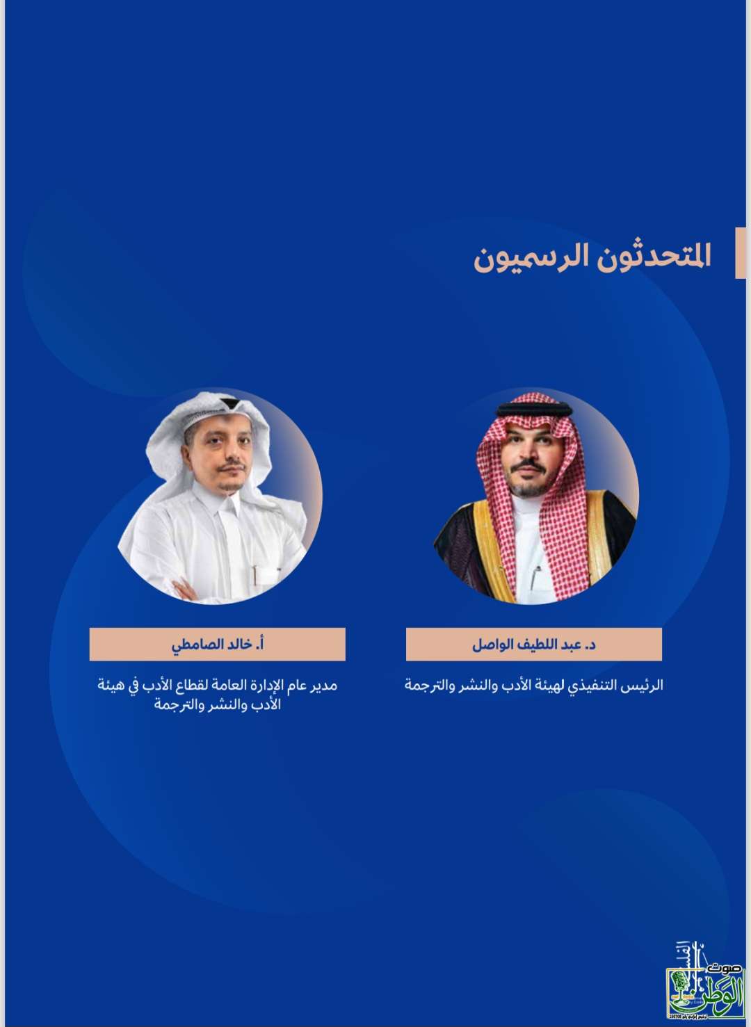 Screenshot ٢٠٢٥١٢٠٣ ٠١٣١٥٧ OneDrive